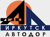 Иркутскавтодор