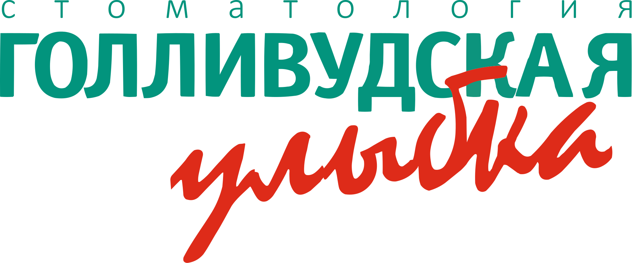 Стоматологическая клиника «Голливудская улыбка» (ООО «Вселенная красоты»)