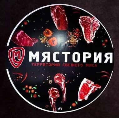 Сеть магазинов «Мястория»
