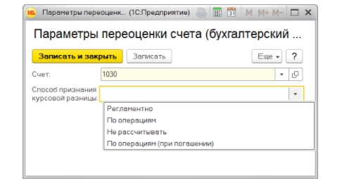 Курсовая разница по займам полученным