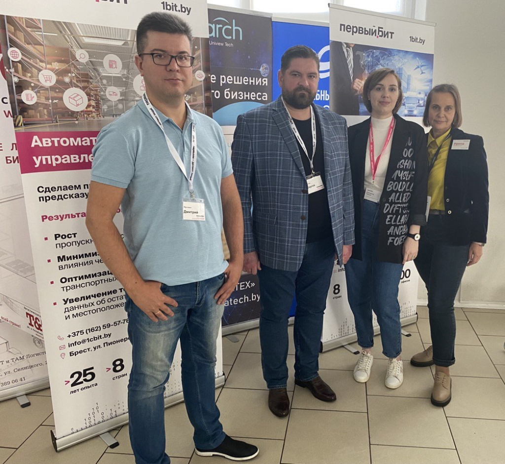 Нижегородский департамент WMS-проектов выступил на логистическом форуме в Минске. Нижегородский департамент WMS-проектов выступил на логистическом форуме в Минске.