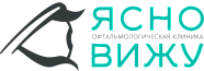 ООО «Ясно вижу»